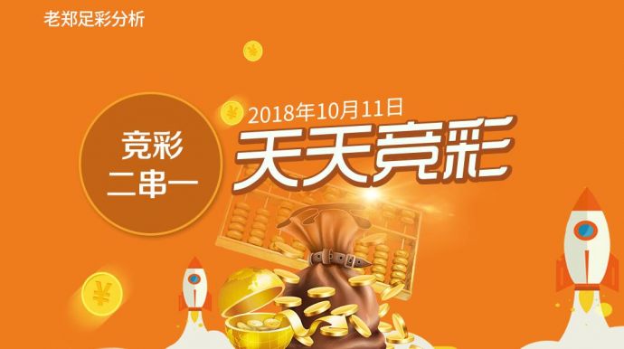 新澳天天资料免费大全,新澳天天资料免费大全——探索与启示