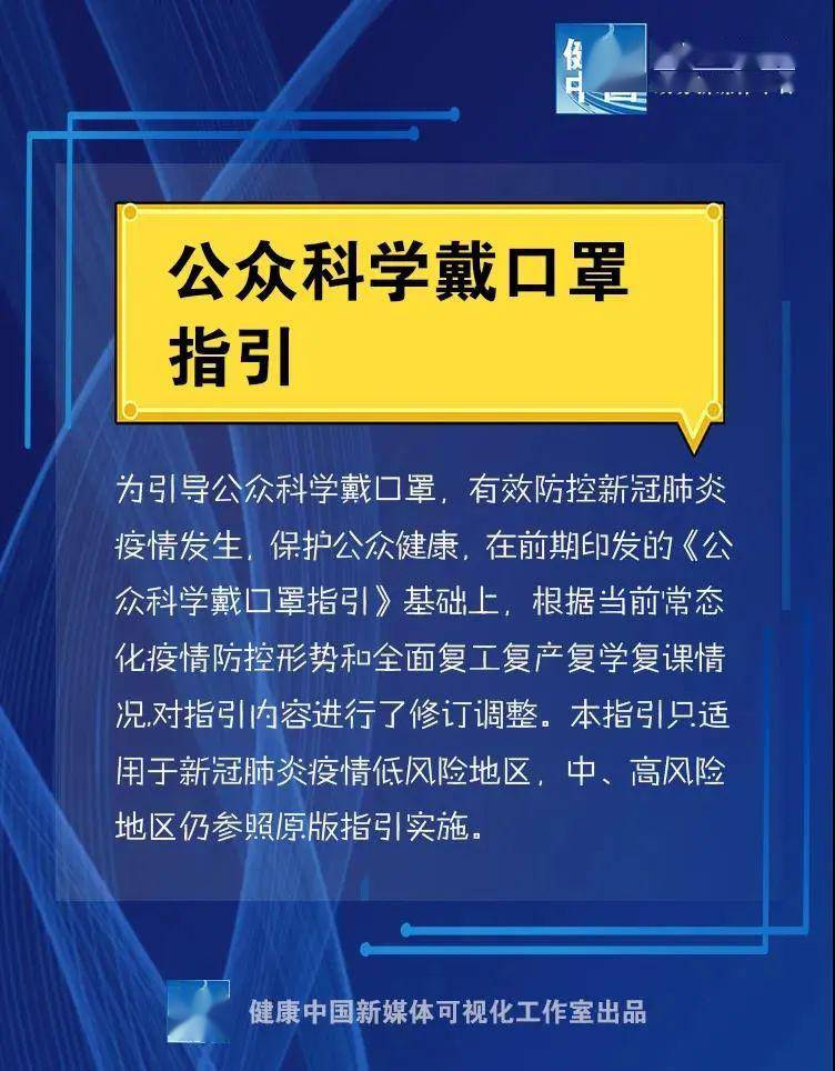 新澳门内部一码精准公开,警惕新澳门内部一码精准公开的潜在风险——揭露赌博背后的真相