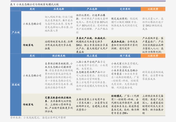 2024新奥历史开奖记录28期,揭秘2024新奥历史开奖记录第28期，数据与背后的故事