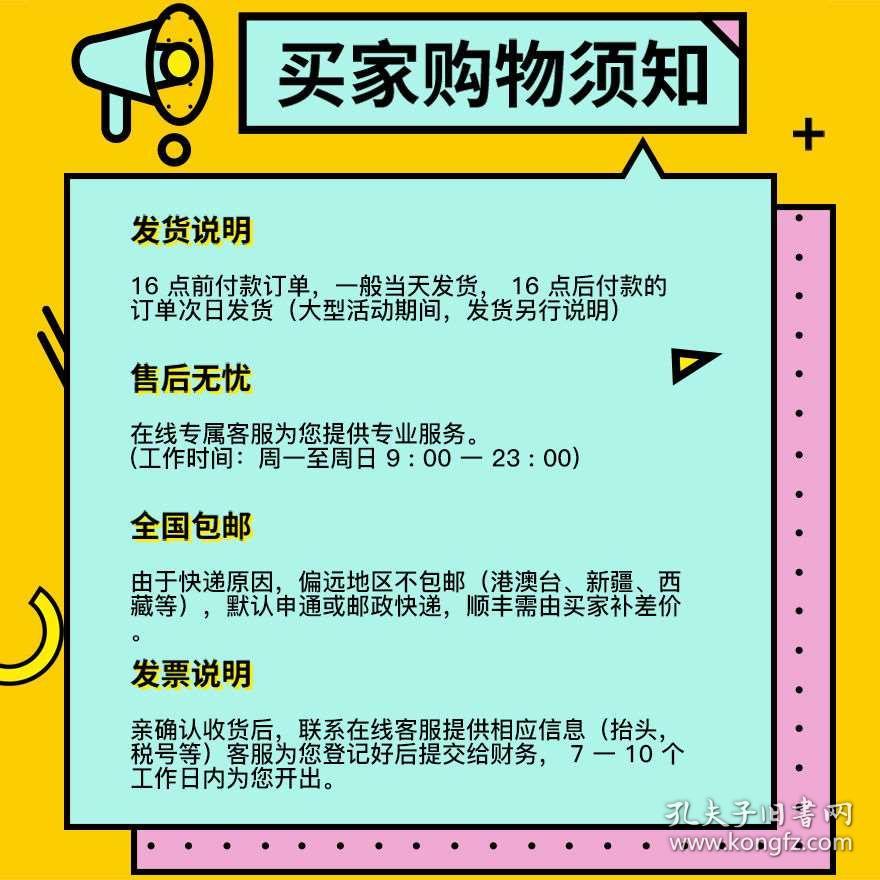 正版资料免费资料大全十点半,正版资料与免费资料大全，十点半的探索与发现