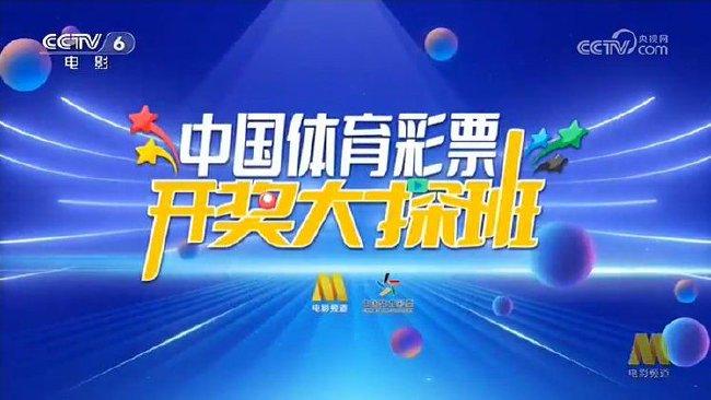 2024澳门特马今晚开奖98期,澳门特马今晚开奖98期，探索彩票背后的故事与期待