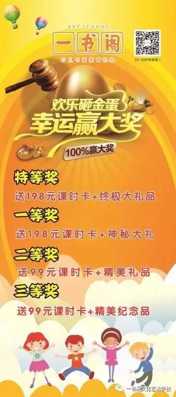 澳门天天开好彩大全65期,澳门天天开好彩大全65期，探索幸运与梦想的交汇点