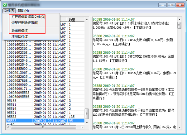 0149400.cσm查询最快开奖,掌握最新开奖信息，通过0149400.cσm查询最快开奖