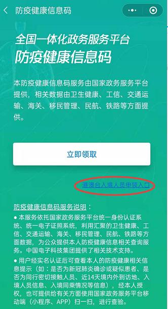 新澳内部一码精准公开,关于新澳内部一码精准公开，揭开真相，警示公众