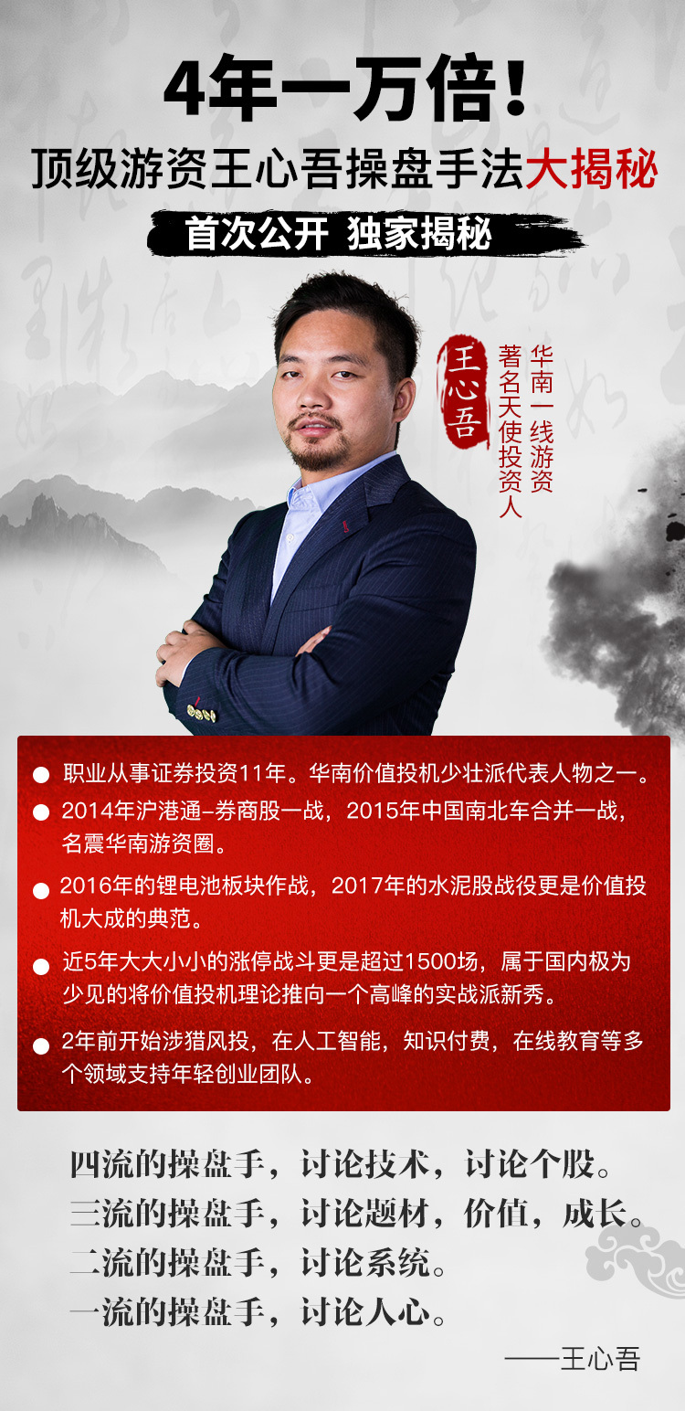 555525王中王心水高手,揭秘高手之路，探寻王中王心水在数字世界中的555525之道