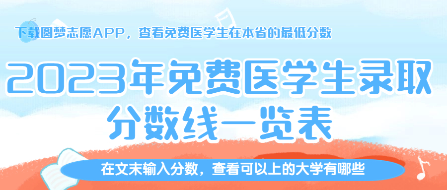 2023澳门管家婆资料正版大全,2023澳门管家婆资料正版大全——探索真实数据的海洋