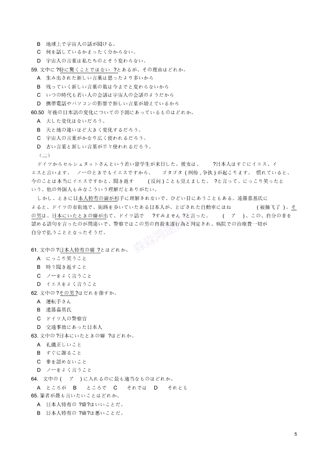 2025新浪正版免费资料,新浪正版免费资料，未来的学习宝库与知识共享平台