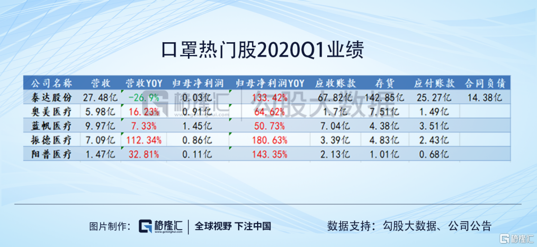 2025年1月19日 第55页