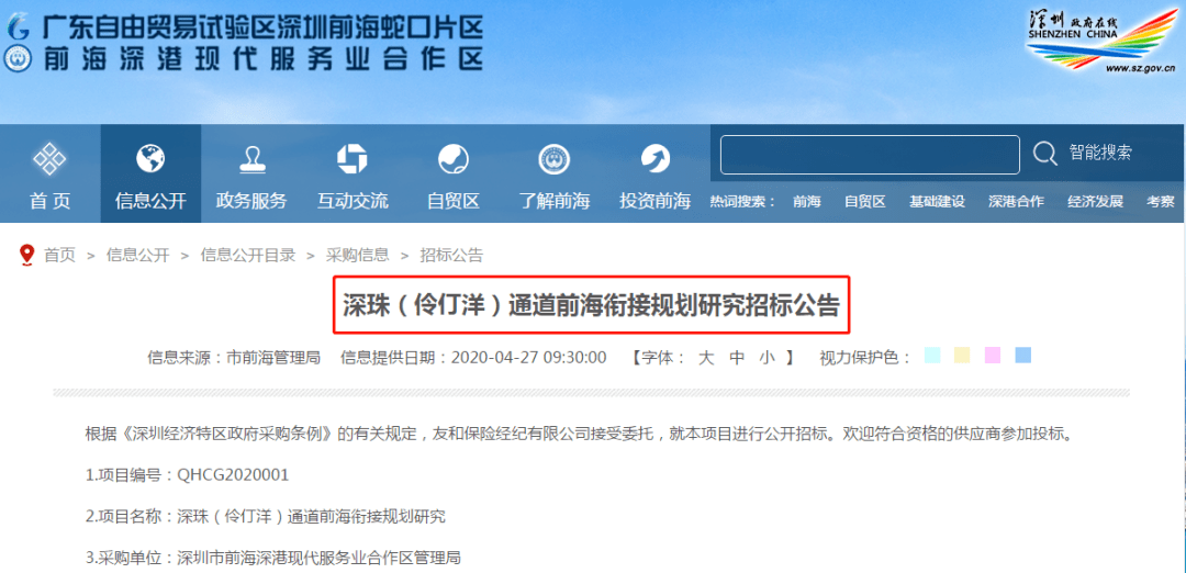 2025新澳免费资料大全浏览器,探索未来，2025新澳免费资料大全浏览器