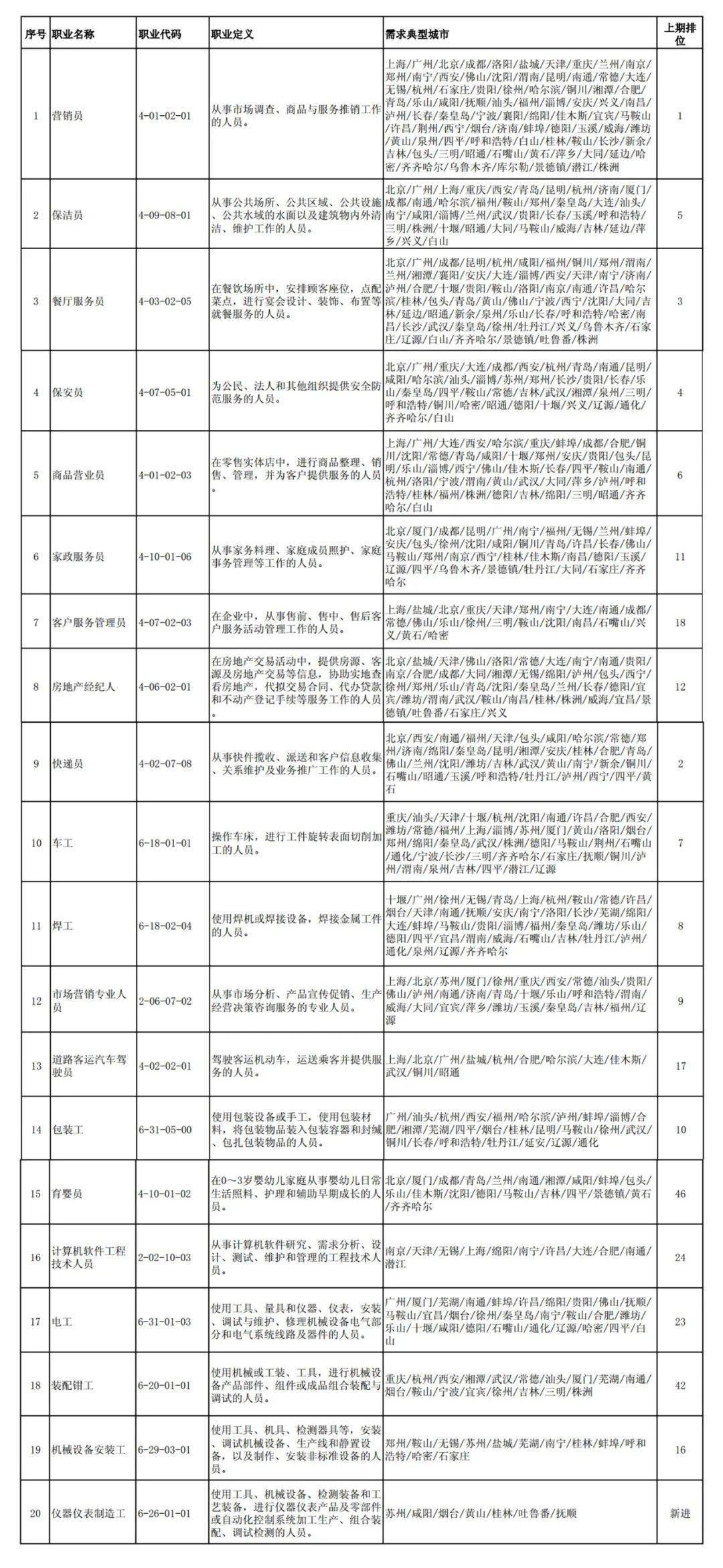 澳门三肖三码精准100%公司认证,澳门三肖三码精准100%公司认证，探索真实与信任的交汇点