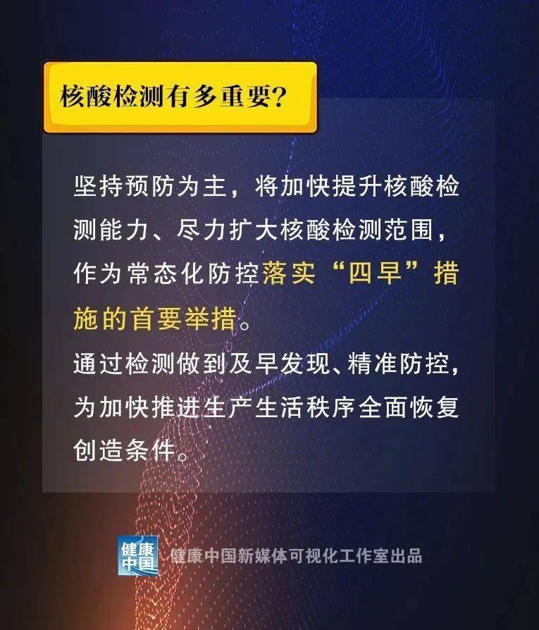 新澳今天最新资料2025年开奖,新澳今天最新资料与未来2025年开奖展望