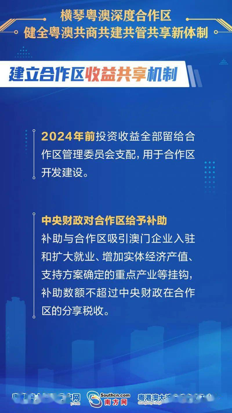 2025澳家婆一肖一特,澳家婆一肖一特，未来趋势与深度洞察