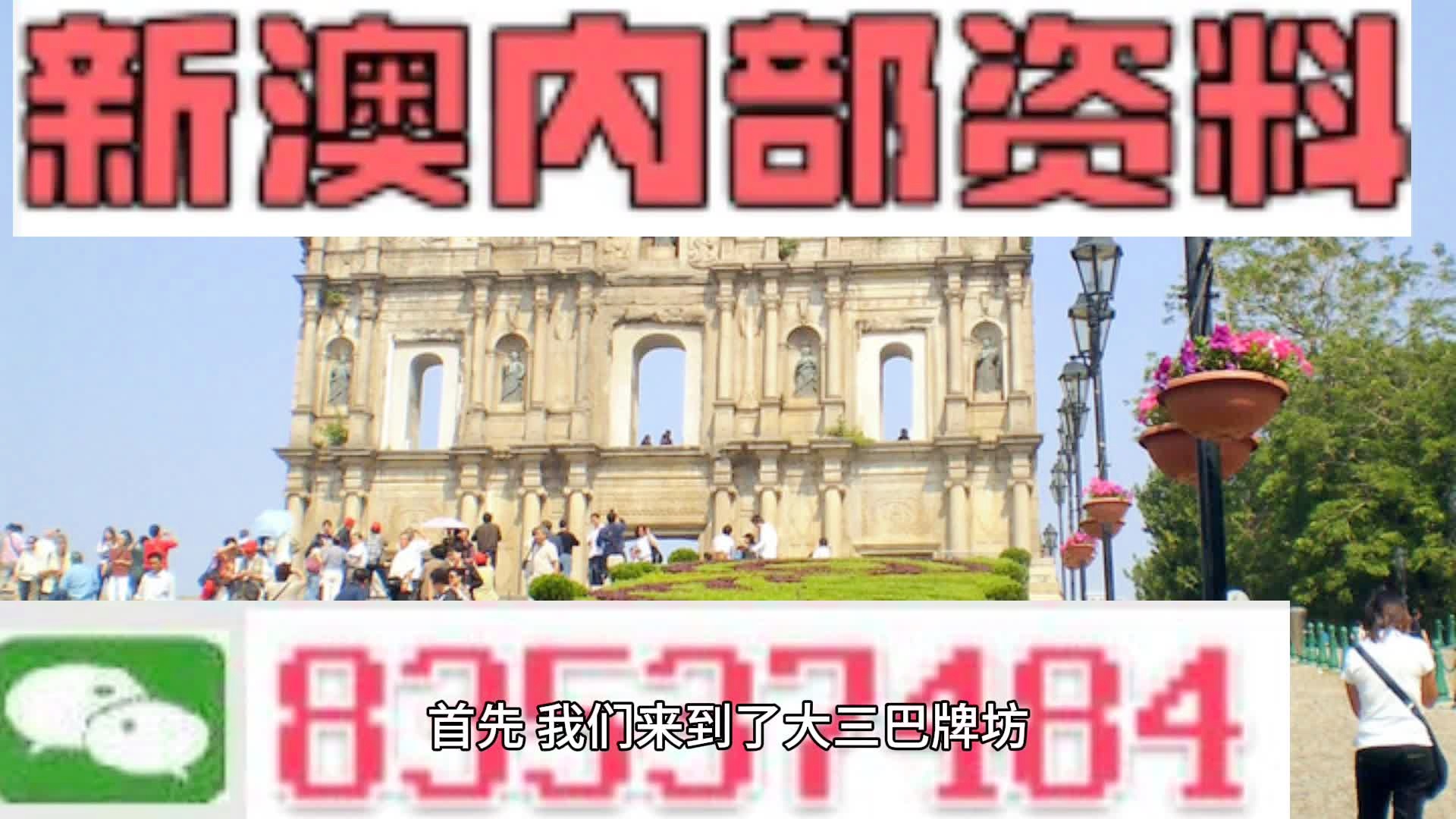 2025年1月22日 第31页