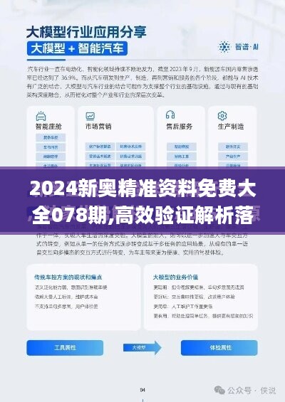 2025新奥资料免费精准175,探索未来，关于新奥资料的免费精准获取之道（附详细指南）