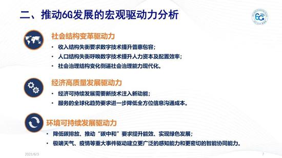 2025新澳资料大全免费,探索未来，2025新澳资料大全免费手册