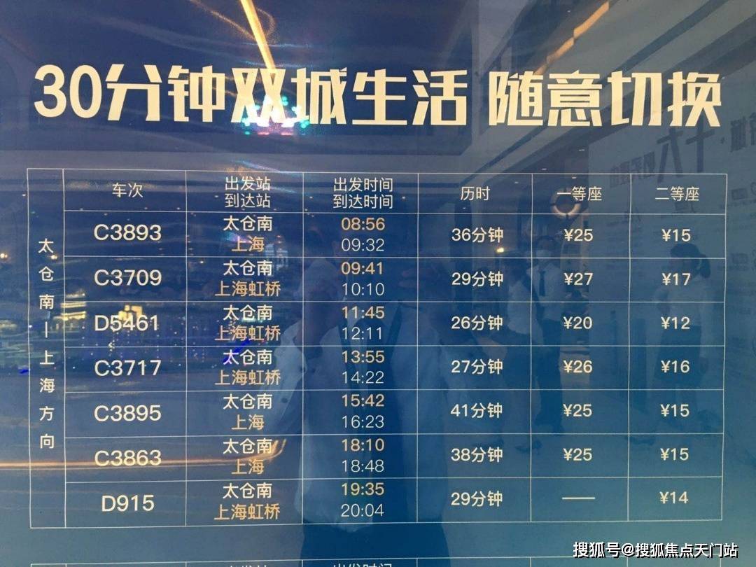 2025新奥门资料大全正版资料,新澳门正版资料大全 2025年概览