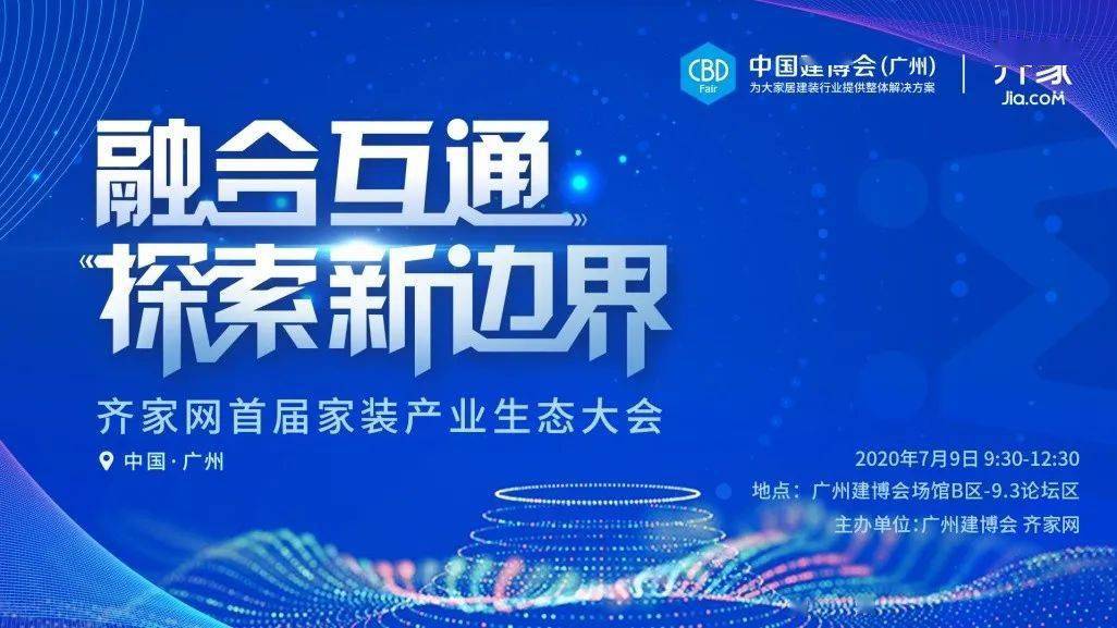 2025年香港正版资料免费直播,探索未来香港资讯，2025年香港正版资料免费直播时代来临