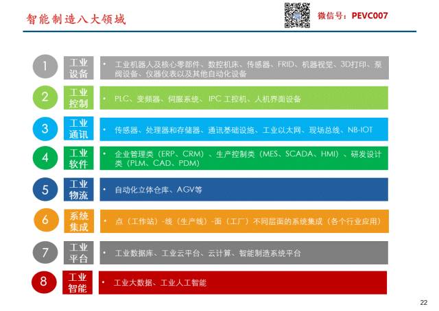 2025最新奥马资料传真,最新奥马资料传真，探索未来趋势与关键信息概览（2025年）