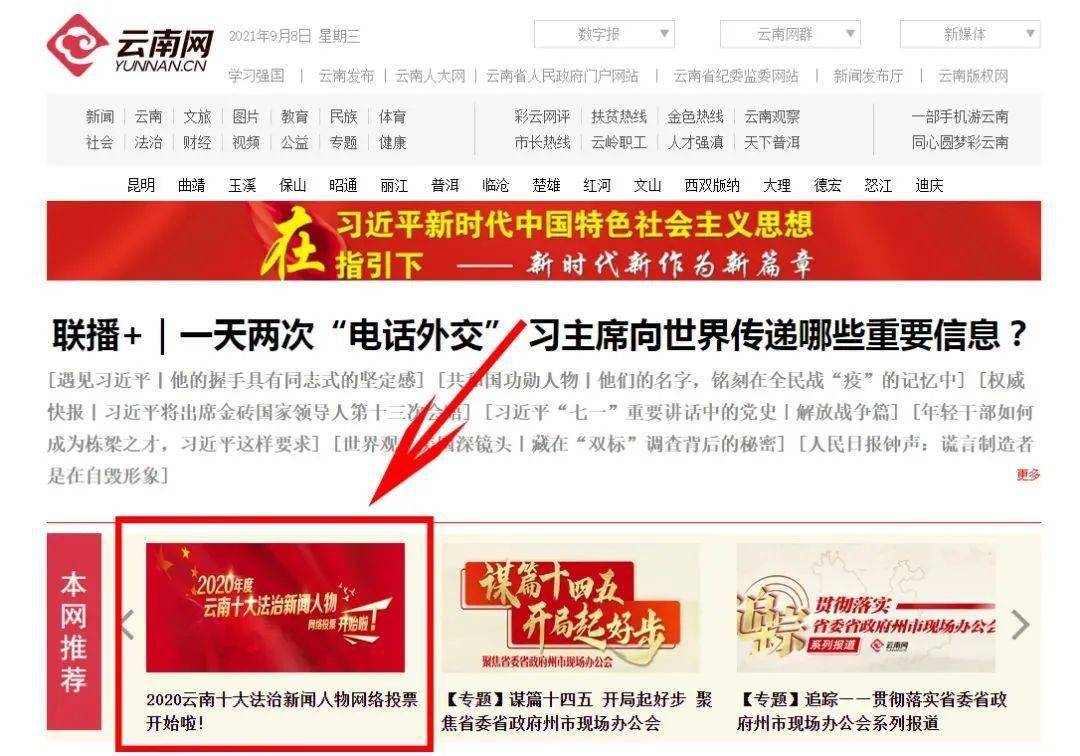 7777788888王中王开奖十记录网,探索王中王开奖十记录网，一场数字游戏之旅