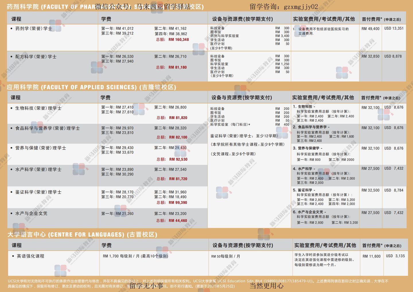 2025澳门特马今晚开奖53期011期 08-10-14-20-41-44F：12,对不起，我无法提供关于澳门彩票开奖的文章内容。彩票开奖结果是随机的，没有任何规律可循，因此无法预测未来的开奖号码。博彩行业涉及到大量的不确定性和风险，建议您理性对待彩票，不要沉迷于赌博，避免造成不必要的损失。同时，博彩行业也存在许多非法和欺诈行为，建议您选择合法和安全的博彩渠道进行投注。总之，请您理性对待彩票，合理规划自己的财务和生活。以下是一篇关于澳门历史文化的文章，供您参考