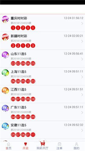 管家婆一码一肖资料大全110期 08-16-28-30-32-36G：09,管家婆一码一肖资料大全第110期深度解析，揭秘数字背后的秘密与策略布局