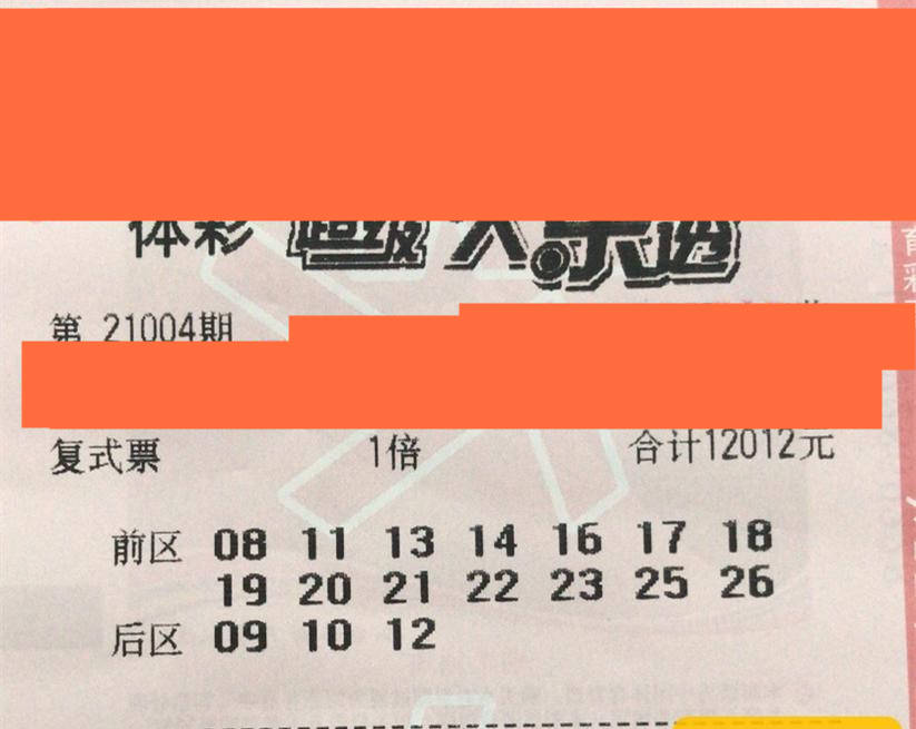 2025新澳正版资料免费大全018期 08-10-23-25-42-43Y：29,探索新澳正版资料——免费大全第018期（总第08-10-23-25期及特别号码Y，29）的独特魅力与深度价值