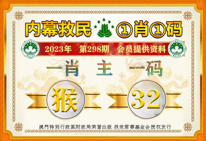 最准一肖一码100%精准软件112期 23-24-25-29-32-42E：37,探索最准一肖一码，揭秘精准软件的秘密与未来展望