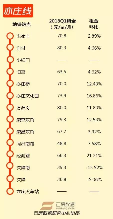 红姐论坛资料大全086期 18-40-23-16-05-09T：35,红姐论坛资料大全第086期详解，探索数字背后的秘密与策略分析