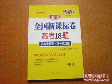 新澳姿料大全正版2025054期 19-23-31-38-43-45L：40,新澳姿料大全正版2025年第5期彩票分析，揭秘幸运数字的秘密（含第4期彩票数据解读）