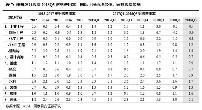 东成西就资料4肖八码148期 11-14-22-33-42-45Q：08,东成西就资料解析，第4期肖八码与第148期的数字奥秘