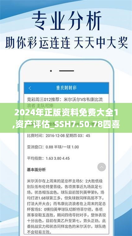 2025年正版资料免费大全一肖052期 25-39-14-46-07-12T：23,探索未来资料库，2025年正版资料免费大全一肖052期深度解析及展望