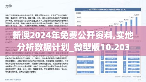 2025新澳彩免费资料021期 06-12-14-28-34-39Y：44,探索新澳彩，2025年第021期免费资料解析