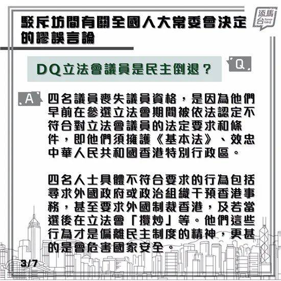 看香港正版精准特马资料024期 05-07-09-25-39-45B：30,探索香港正版精准特马资料，揭秘数字背后的故事（第024期深度解析）