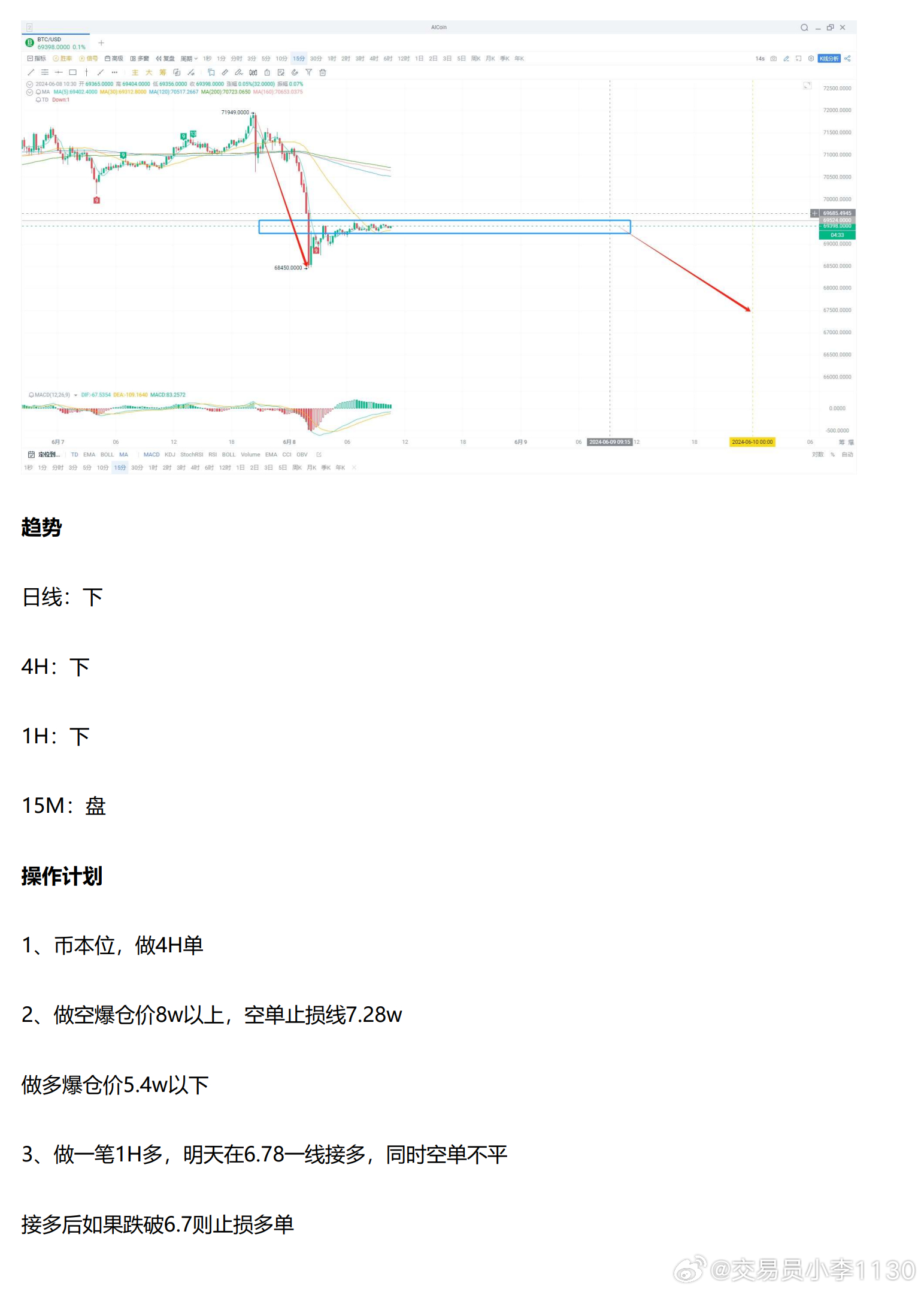 新奥最新版精准特075期 13-45-05-18-26-34T：16,新奥最新版精准特075期分析与解读，揭秘数字背后的深层含义