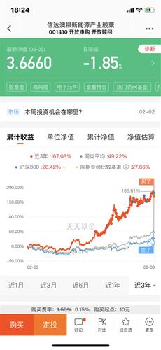 新澳天天开奖资料大全最新100期072期 04-11-22-26-44-46B：27,新澳天天开奖资料解析与策略探讨——以最新100期（含第072期）为例