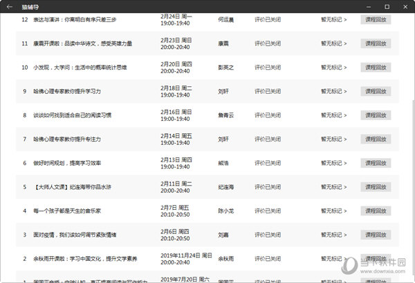 新澳门彩4949历史记录021期 45-09-01-22-10-43T：19,新澳门彩4949历史记录第021期详细解析，45-09-01-22-10-43与T，19