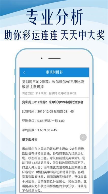 2025新澳天天资料免费大全012期 14-38-42-37-09-30T：05,探索未来之门，2025新澳天天资料免费大全第012期详解与预测分析