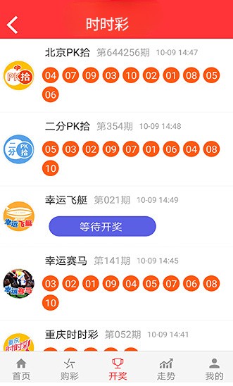 新澳门精准资料大全管家婆料097期 48-30-10-05-23-40T：17,新澳门精准资料大全解析，管家婆料097期及未来趋势预测（48-30-10-05-23-40T，17）