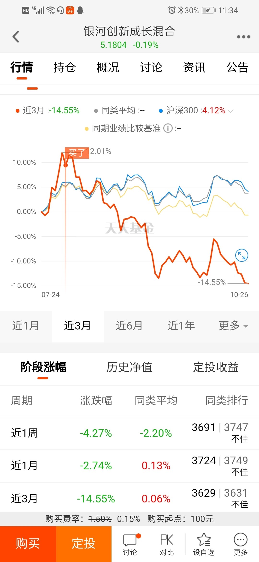 4949澳门特马今晚开奖53期019期 11-12-36-43-46-47L：27,澳门特马开奖，探索数字背后的故事与期待