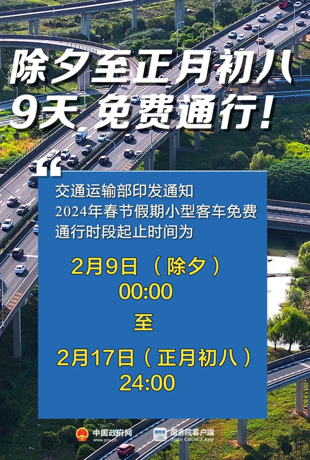 2024年澳门大全免费金锁匙004期 02-11-19-21-28-42H：47,探索澳门，2024年金锁匙的神秘之旅（澳门大全免费第004期）