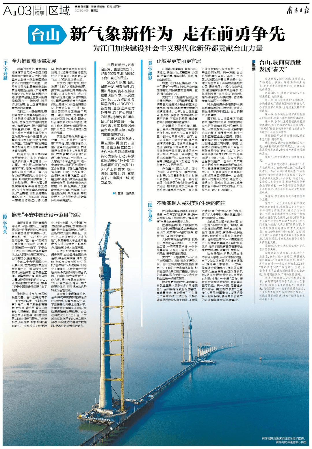 新奥门正版资料免费003期 01-02-05-07-21-39E：05,新奥门正版资料免费探索之旅，第003期的奥秘与解析（上）