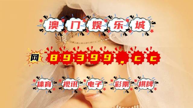 新澳门天天彩正版免费085期 36-12-17-01-32-47T：26,新澳门天天彩正版免费第085期开奖分析——关键词解密与策略探讨