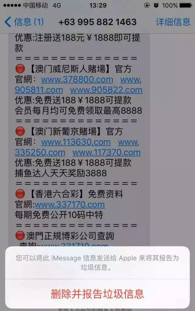 澳门二四六天天免费好材料121期 05-07-14-18-38-42P：05,澳门二四六天天免费好材料121期之探索与揭秘，一场数字与机遇的盛宴（P，05）